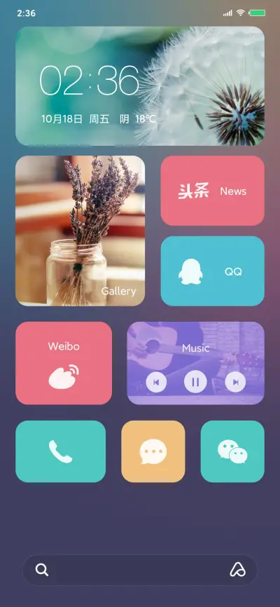 青春色彩 - Screenshot 5