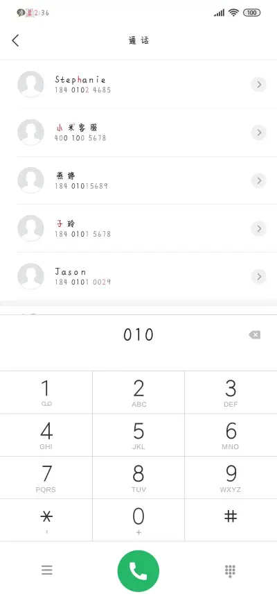 少有人知の漫画梗 - Screenshot 1
