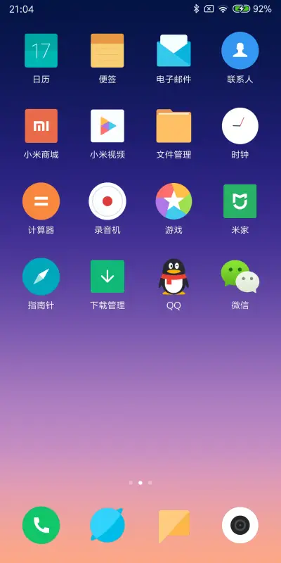 锁屏资讯 - Screenshot 4