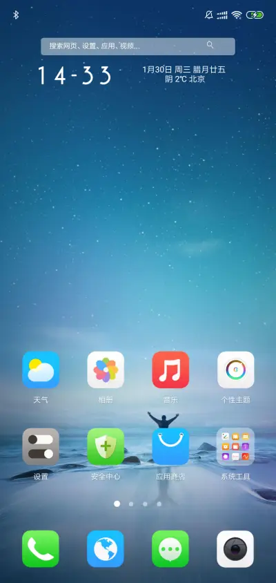 清简 - Screenshot 2