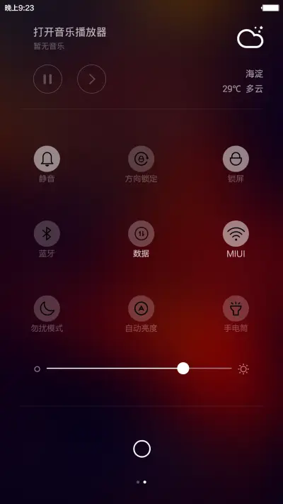 【CJA】Galaxy(iOS+重力壁纸+音乐界面+自由桌面+好评返现） - Screenshot 9