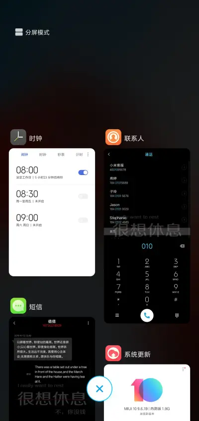 红桥梦 - Screenshot 4