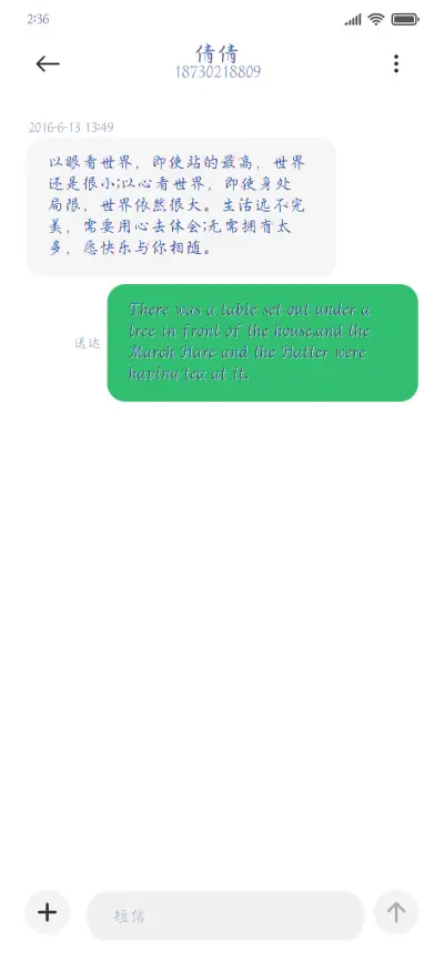 繁华落尽与君共老 - Screenshot 3