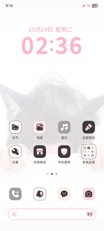 ins小猫探头拍照 - Screenshot 6