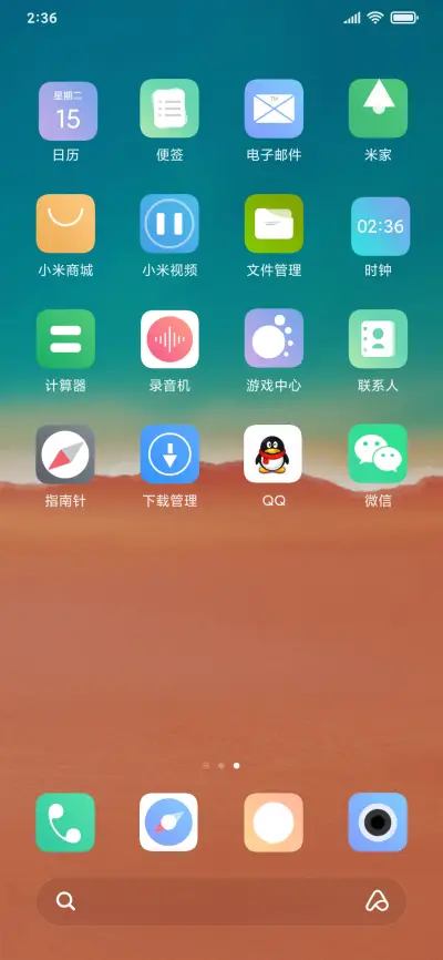海滩Pro - Screenshot 3