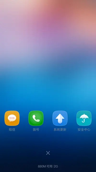 18禁（有码超级屏+自由桌面） - Screenshot 6