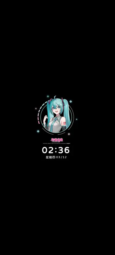 初音未来 爱没前奏 - Screenshot 1
