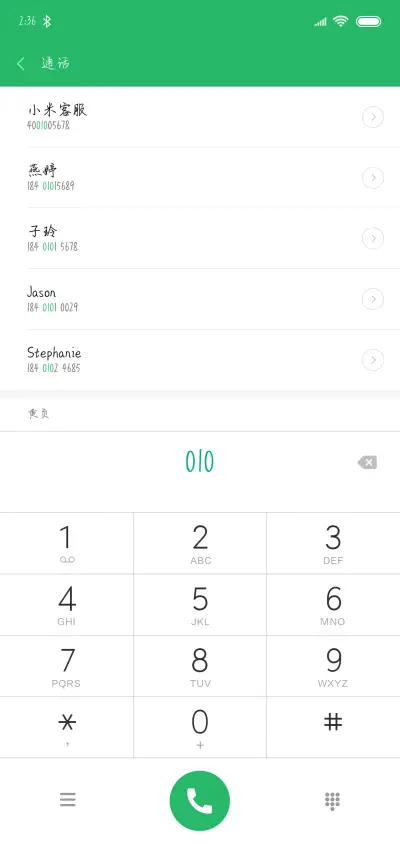 Hi一梦醉乾坤 - Screenshot 1