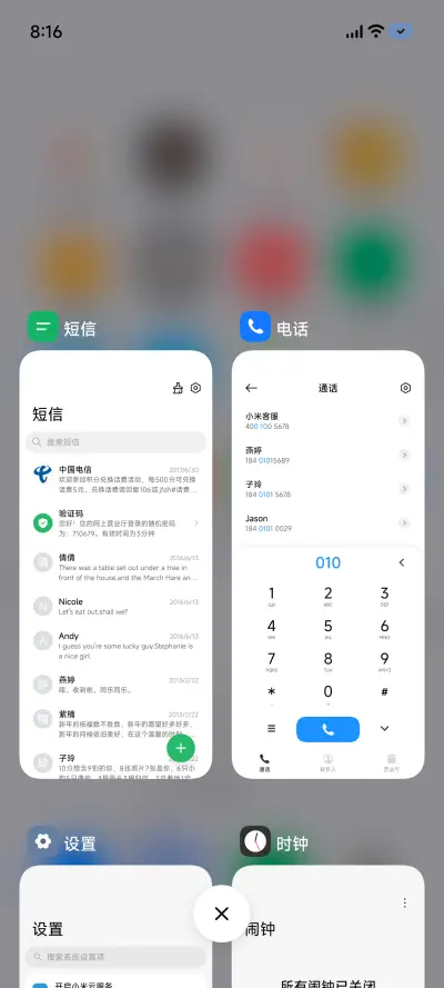 LRONE - Screenshot 8