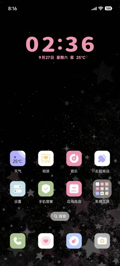ins 耀眼群星 - Screenshot 2