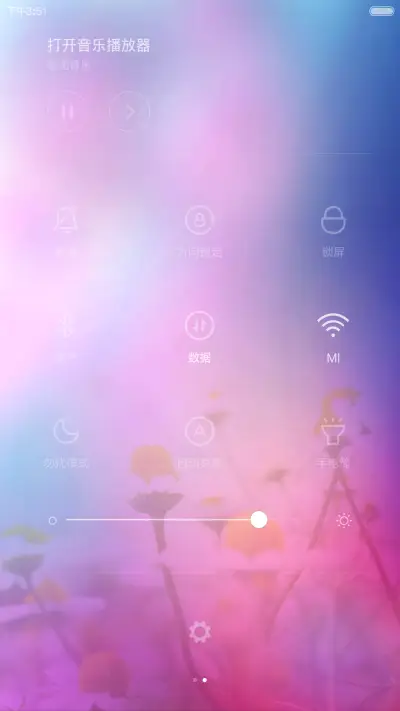 紫色印象 - Screenshot 8
