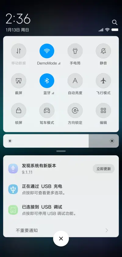 幕色 - Screenshot 6
