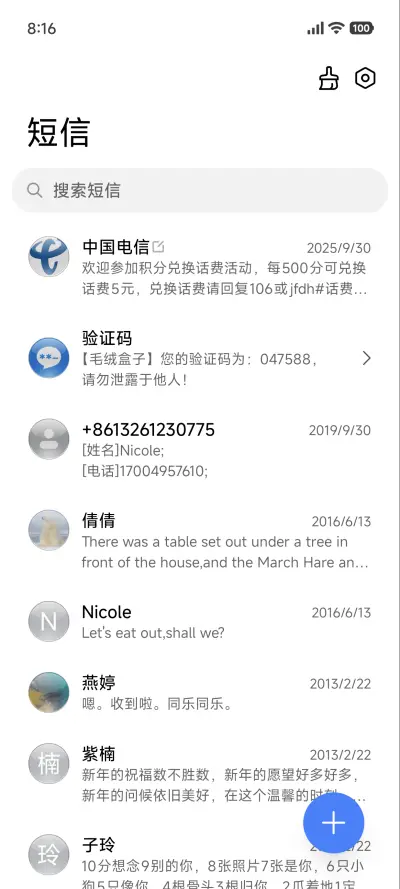 Crystal - Screenshot 7