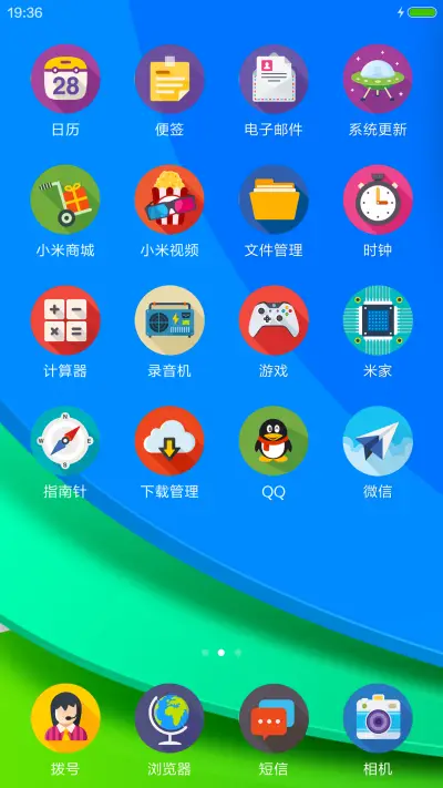 简色 - Screenshot 3
