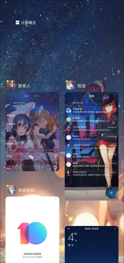lovelive之星 - Screenshot 4