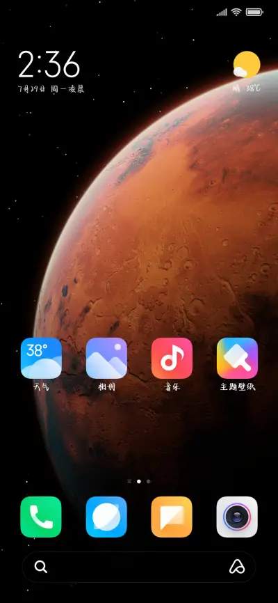 恋爱脑我能怎么办呢 - Screenshot 5