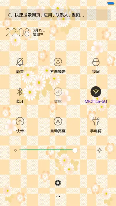 柠檬果香 - Screenshot 5