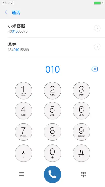 iOS11 mini - Screenshot 6