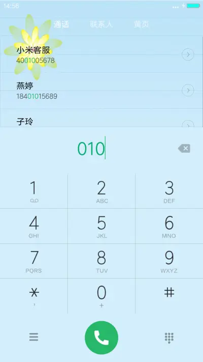 唯美小清新（桌面6×4+通知栏4×4） - Screenshot 6