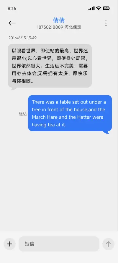 MyUI17 - Screenshot 16