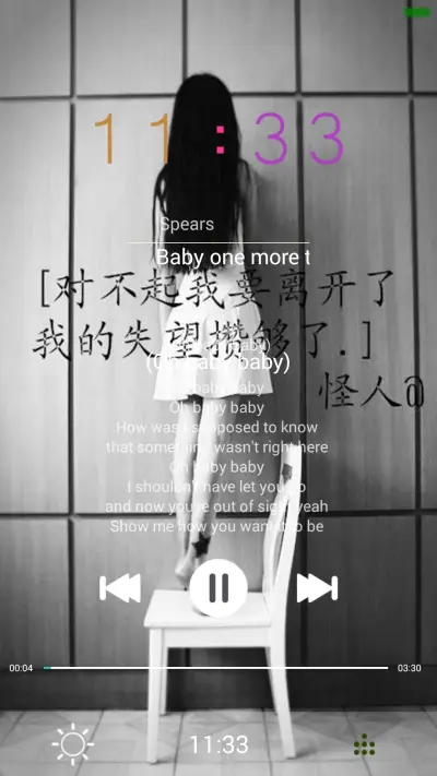 算一算我给你的长久感情 - Screenshot 2