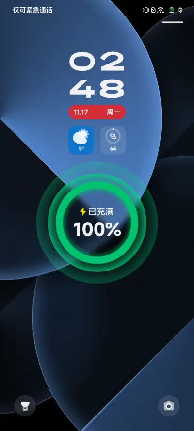 ONE - Screenshot 3