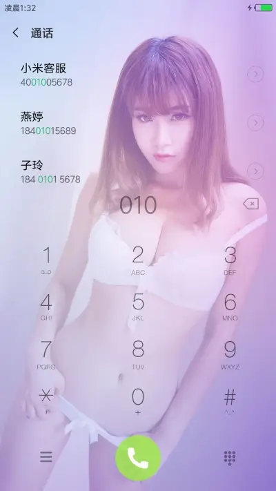 楚楚动人 - Screenshot 6