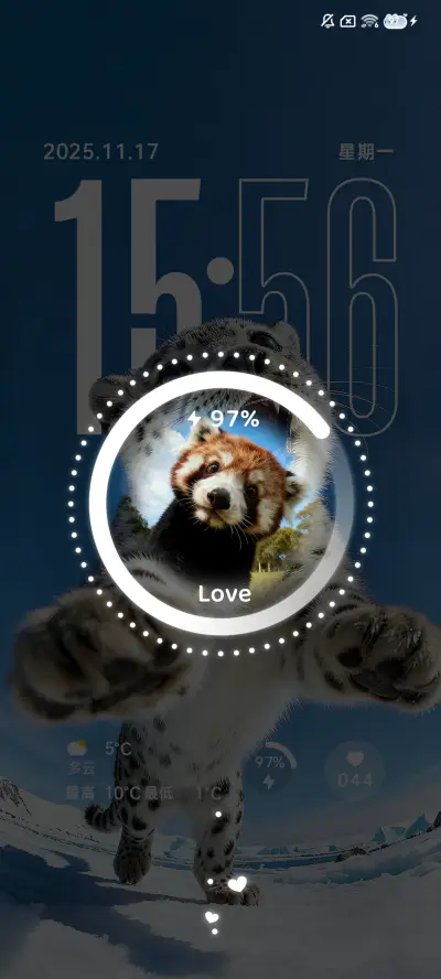 3d景深 突然靠近 - Screenshot 8