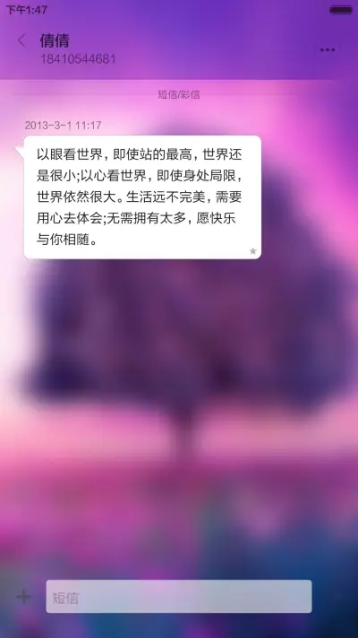 [4D]【温馨夏季_你值得拥有】+好评送红包 - Screenshot 8