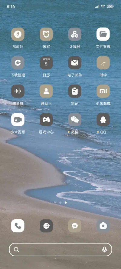 胶片定格雪浪 - Screenshot 4