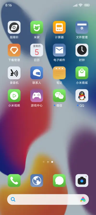 Hello Max旗舰版 - Screenshot 3