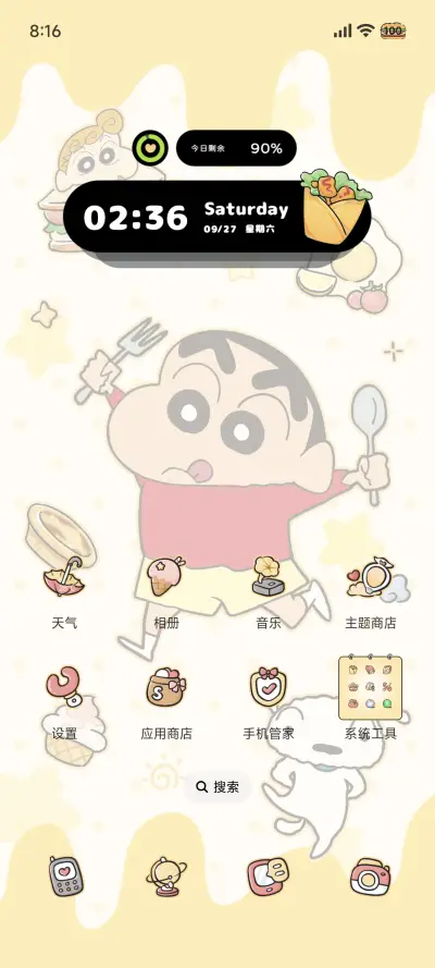 蜡笔小新 烘焙涂鸦 - Screenshot 3