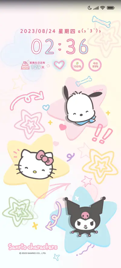 三丽鸥星星多巴胺 - Screenshot 2