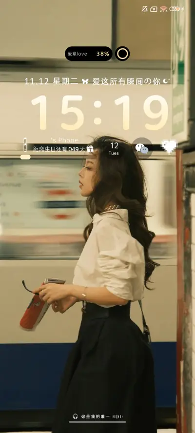 小小世界 氛围美女 - Screenshot 2