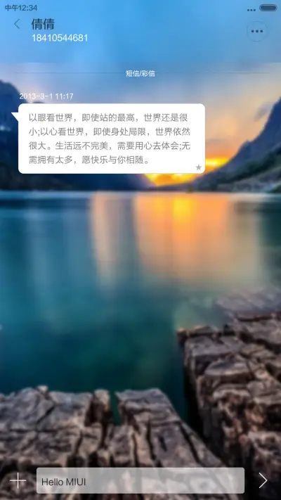 简约清新V6（自由桌面+全图标） - Screenshot 9