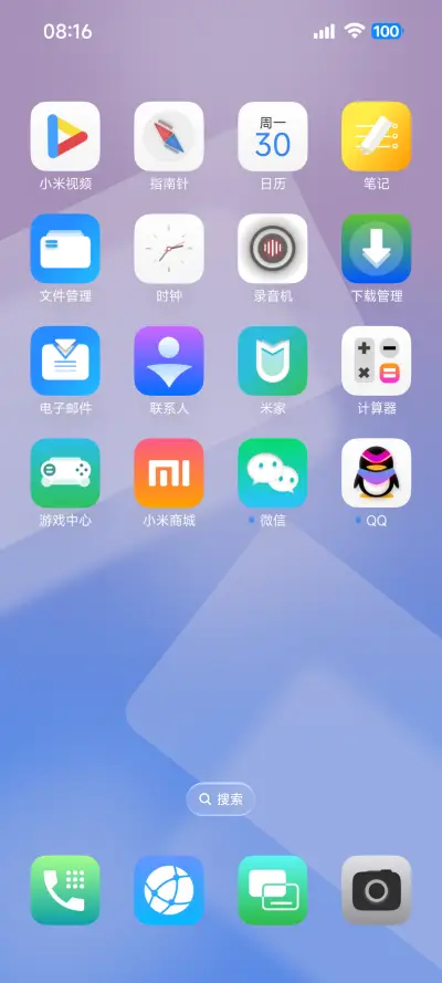 澎湃起源 - Screenshot 3