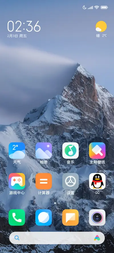 奶油蜜豆 甜心可可 - Screenshot 4