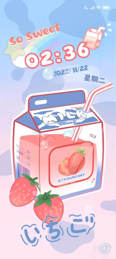 乐喝乐呵 - Screenshot 1