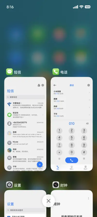 MyUI17 - Screenshot 12
