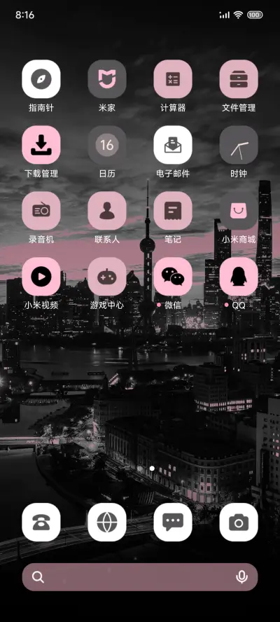 OS黑粉 Black Pink - Screenshot 4