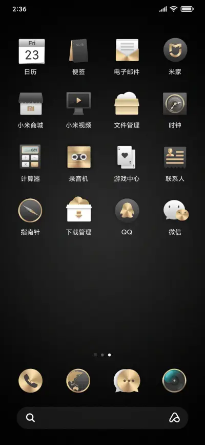 轻奢时代 - Screenshot 3