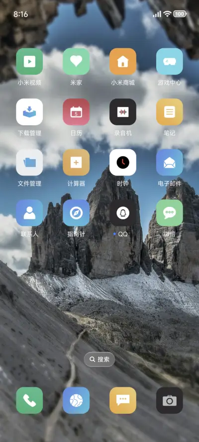 澎湃景深OS - Screenshot 3