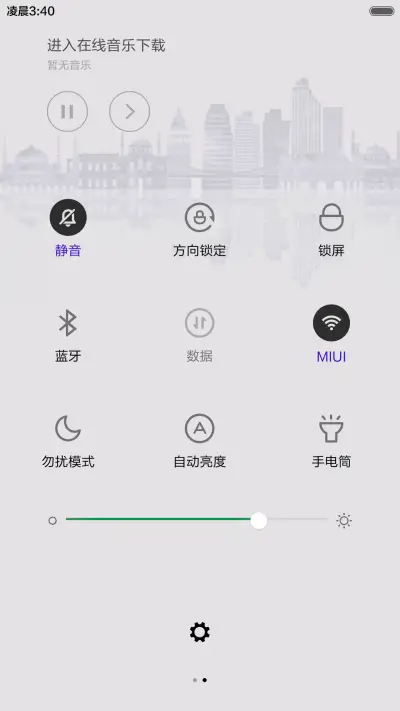 世界那么大，我想去看看 - Screenshot 5