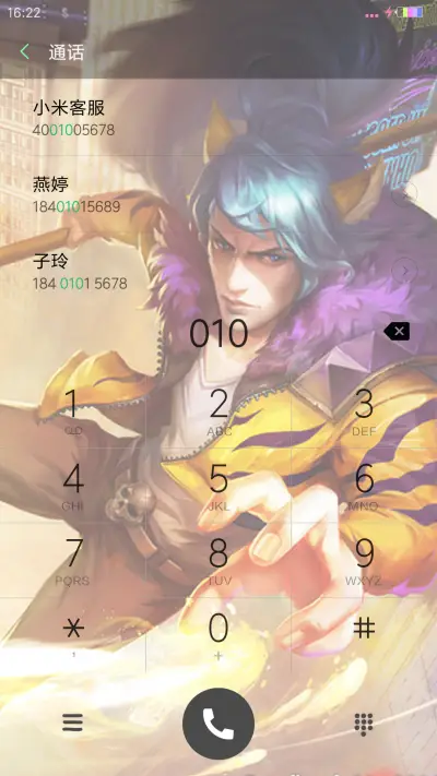 王者荣耀 - Screenshot 6