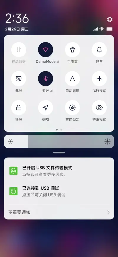 梦幻 - Screenshot 5