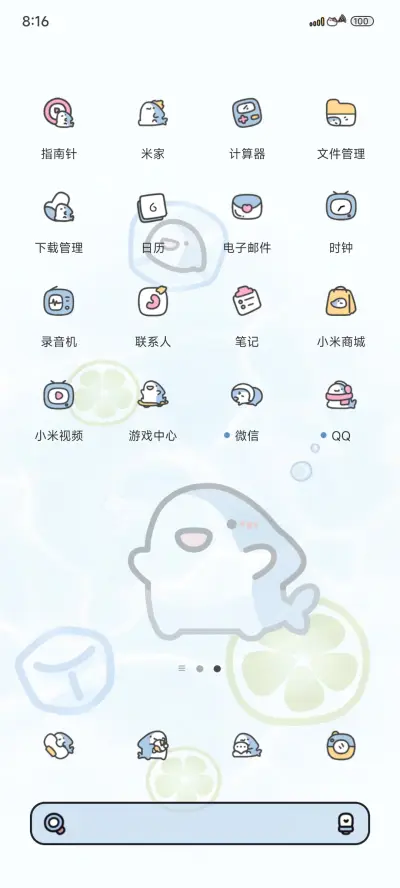快乐鲨鲨夏日冰块 - Screenshot 3
