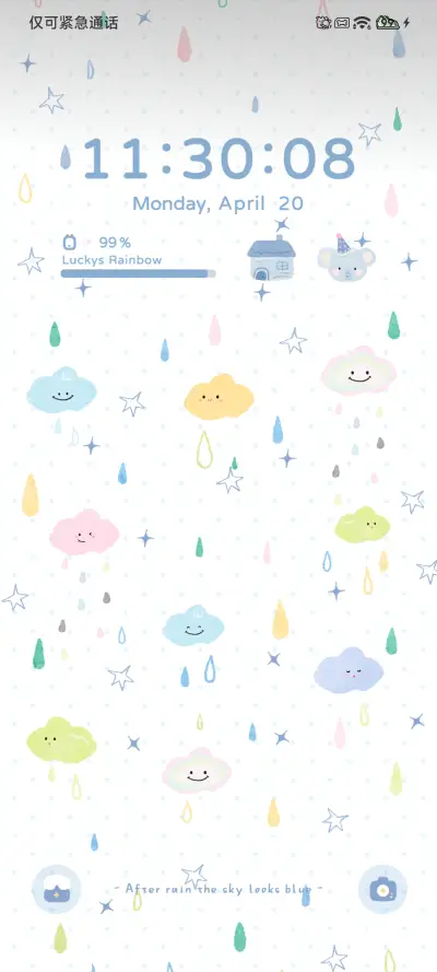 ins 遇见彩虹 - Screenshot 4