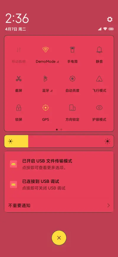 鼠一鼠二 - Screenshot 5