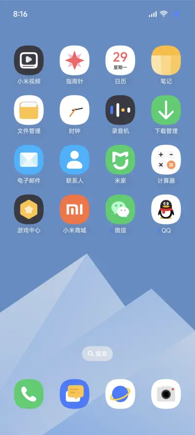非凡One - Screenshot 3