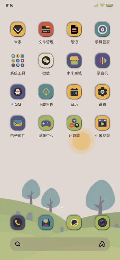 春之境 莫兰迪拟态 - Screenshot 3